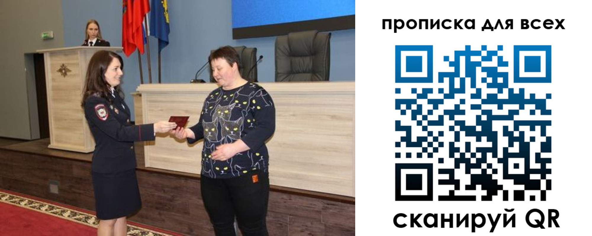 регистрация для дет. сада в Архангельске