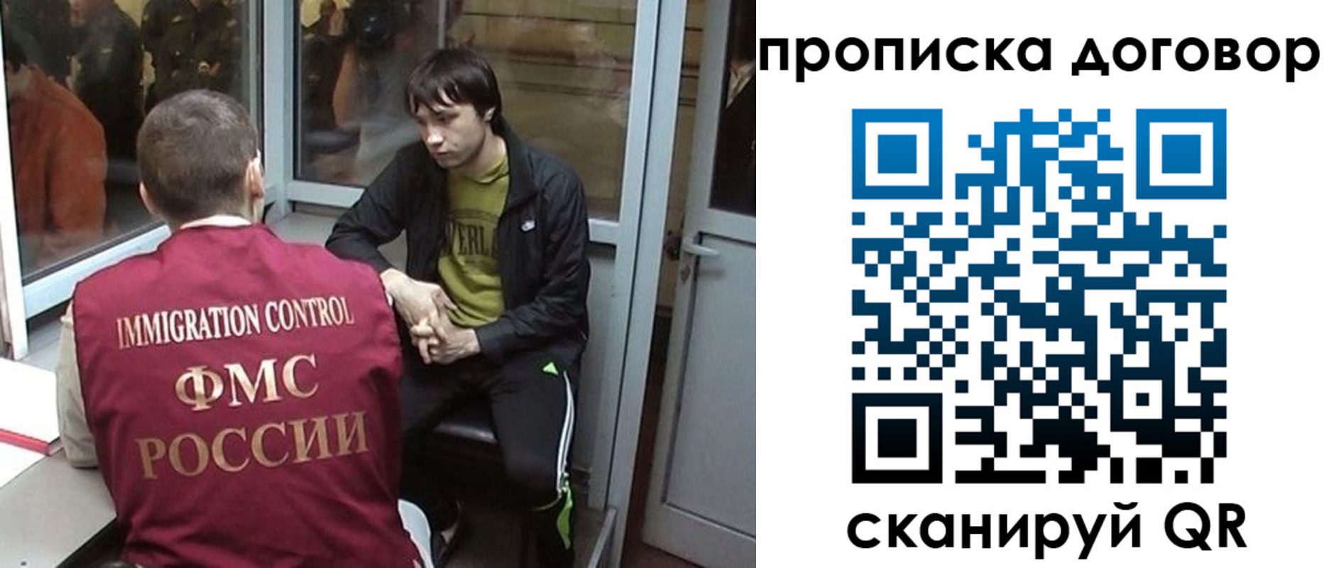 временная регистрация надежно в Архангельске